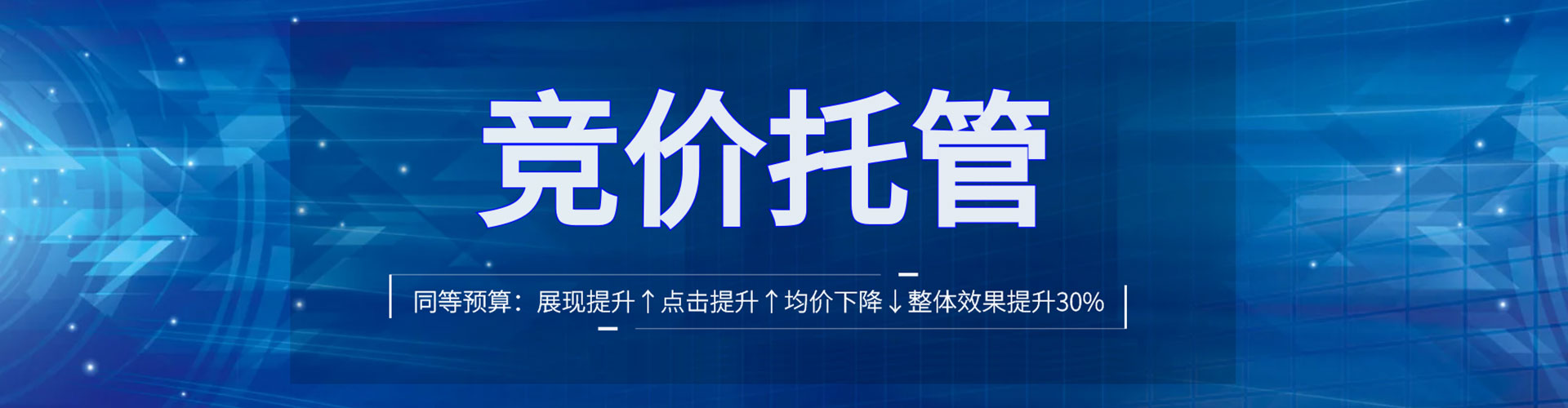 襄垣百度推广开户