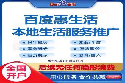 成功运用百度信息流广告的中小企业案例